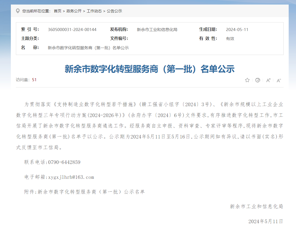 0d3c18d592b8dc4072508a6866cad03.png 0d3c18d592b8dc4072508a6866cad03.png