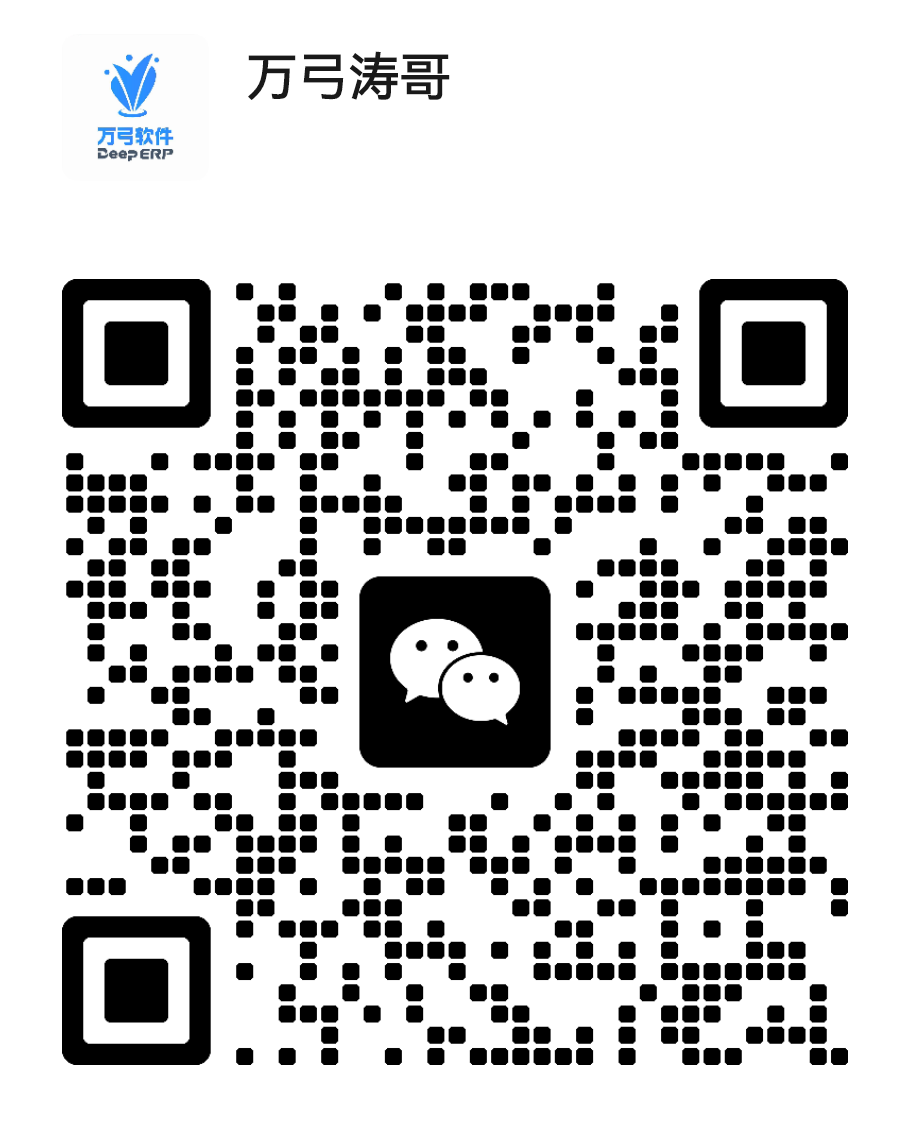 万弓涛哥.png 万弓涛哥.png