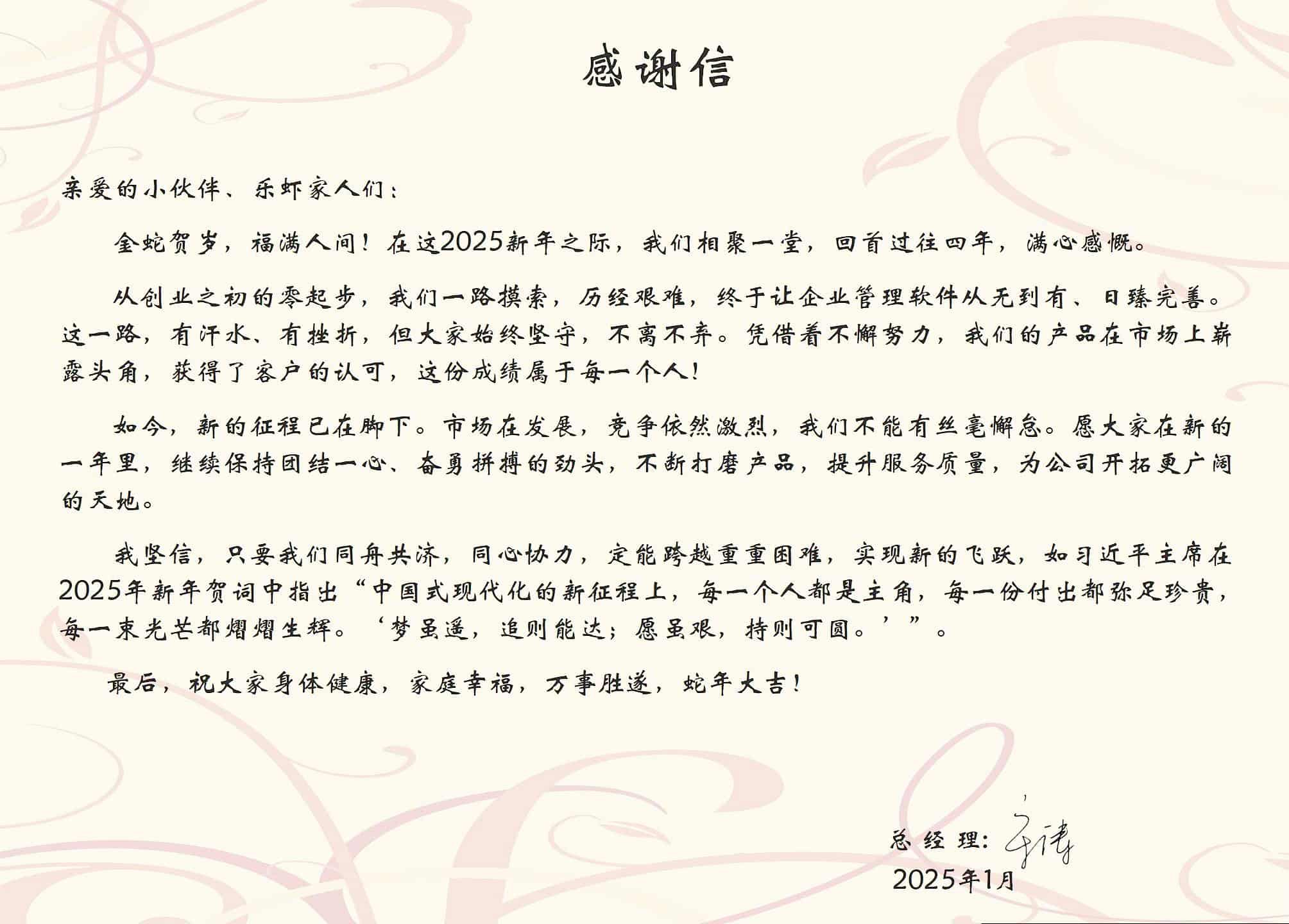 新建 PPTX 演示文稿_3.jpg 新建 PPTX 演示文稿_3.jpg