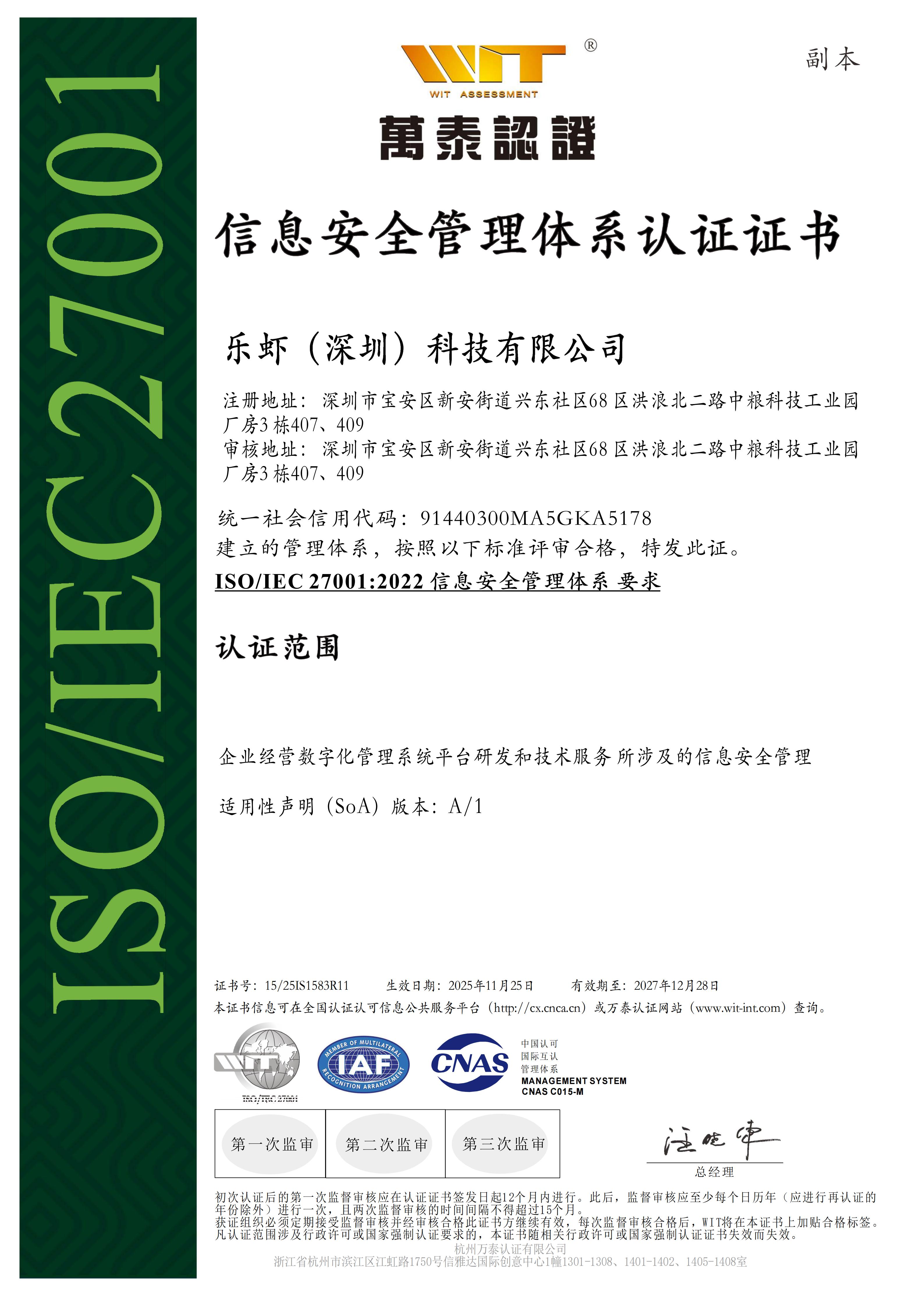 微信图片_20251129163209_42_139.jpg 微信图片_20251129163209_42_139.jpg