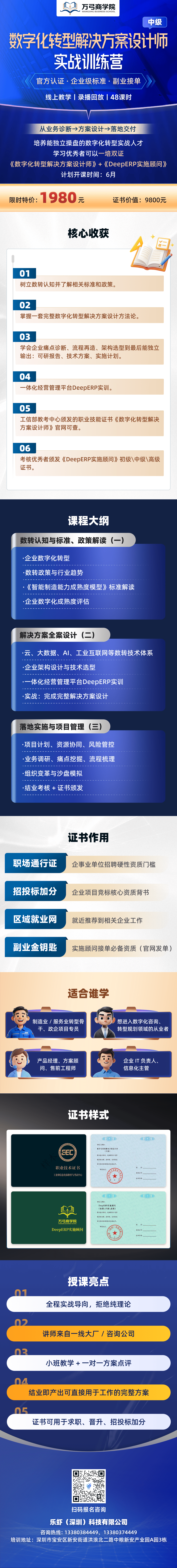海报.png 海报.png