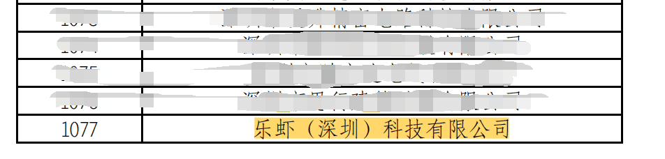 202308301743095501.png 202308301743095501.png