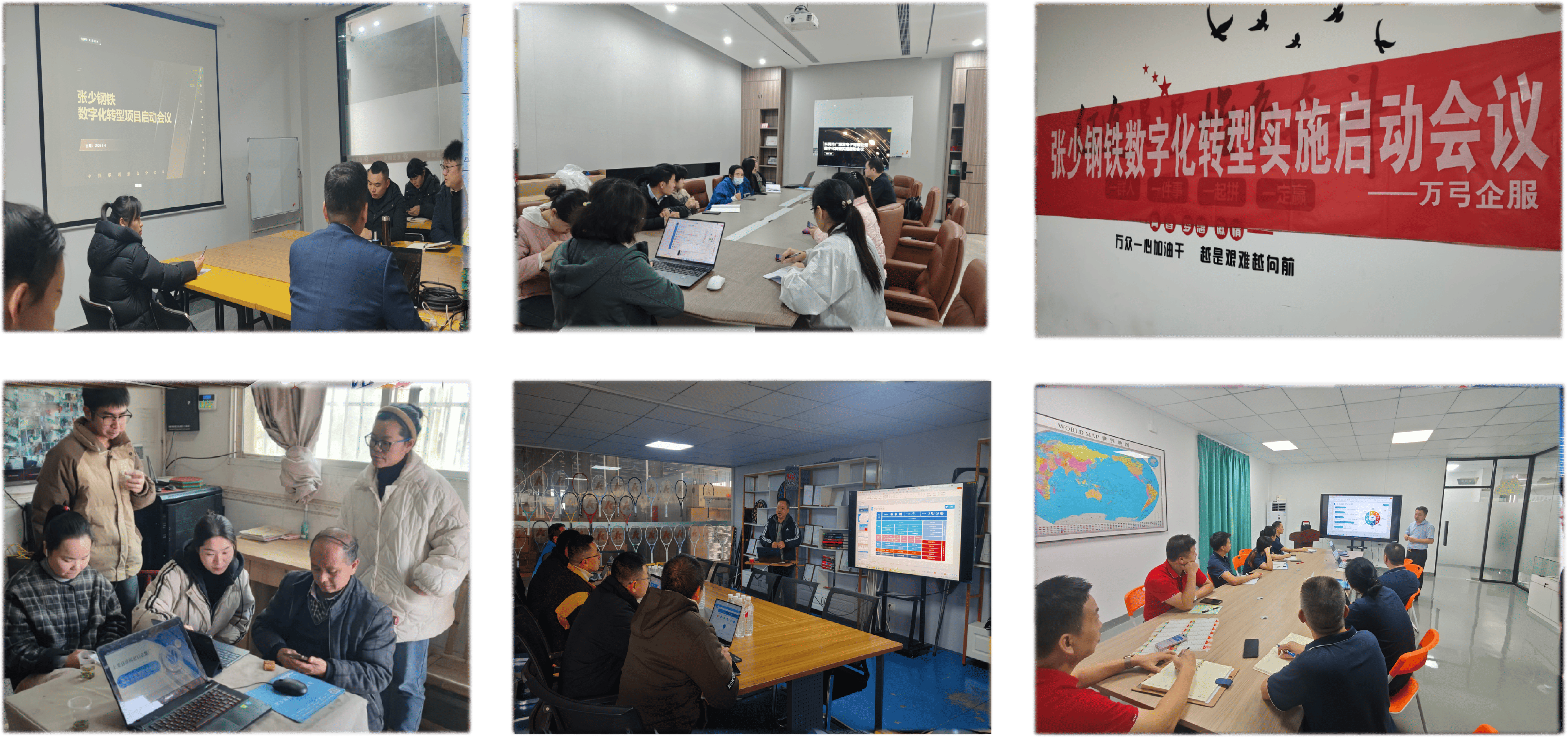 产品实施现场.png